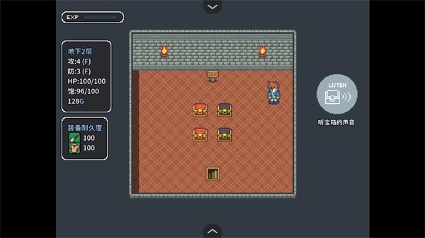 宝箱怪逻辑游戏官方最新版图4