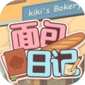 面包日记手机最新版