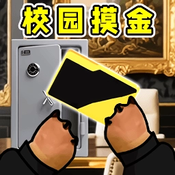 摸金搜打撤游戏无广告版