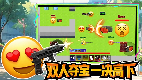 摸金搜打撤游戏无广告版图5
