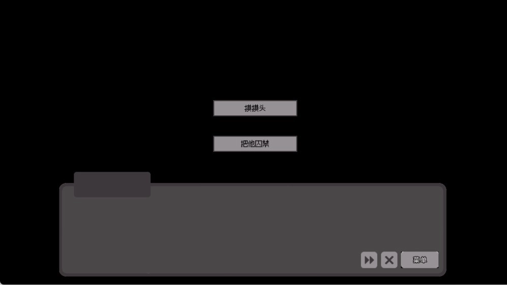 我的最爱游戏无广告版图4