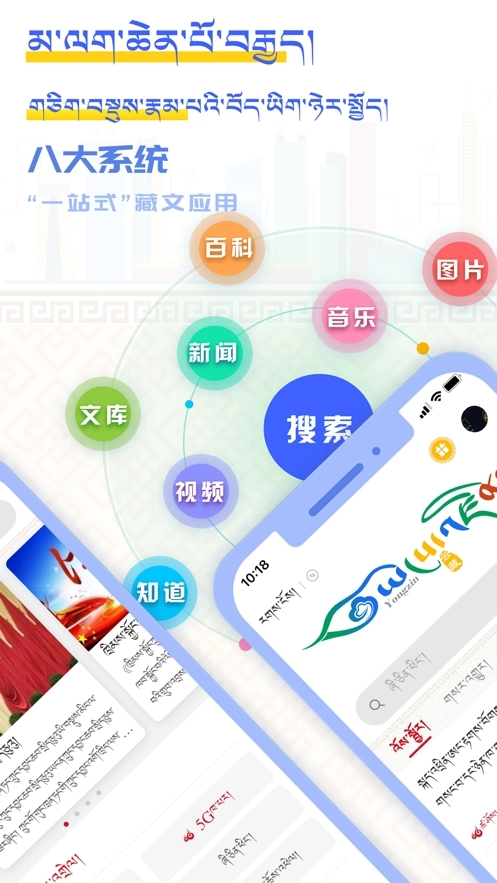 云藏搜索安卓免费版图1