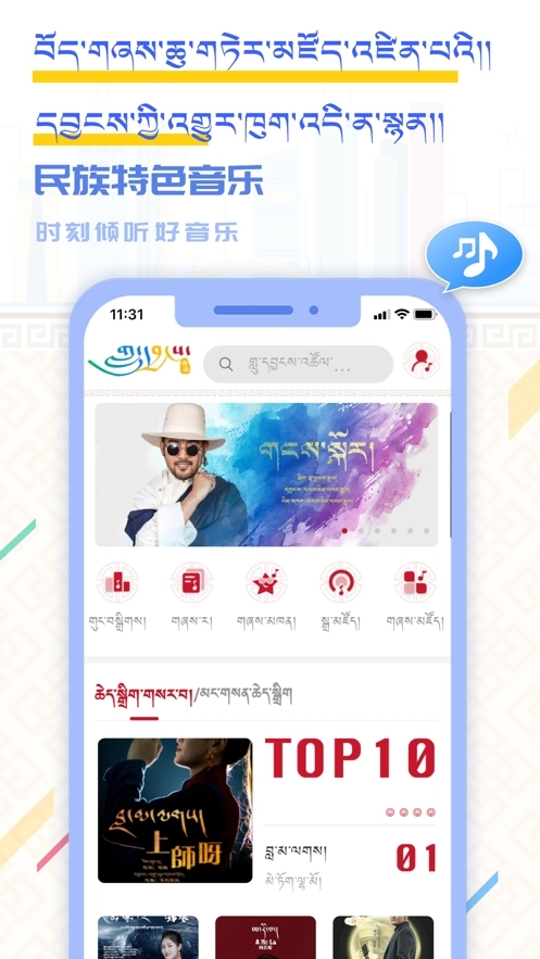 云藏搜索安卓免费版图3