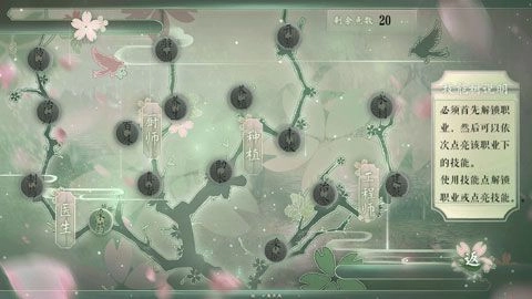 山间有点田最新免费版图1