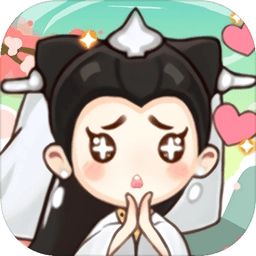 江湖医馆安卓直装版