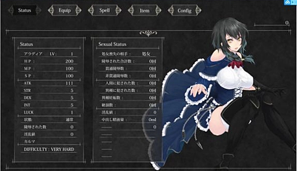 魔女复仇之夜手机版图3