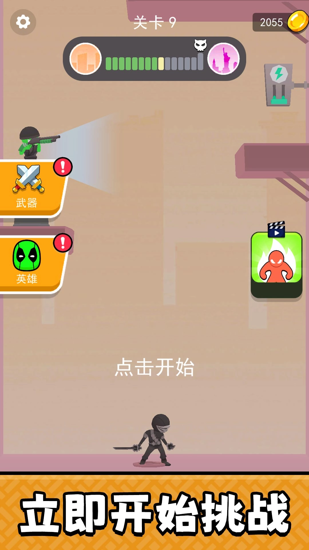绝地小兵3游戏无广告版(3)