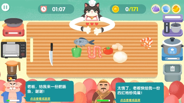 阿嫲的猫咪厨房美食制作官方最新版(2)