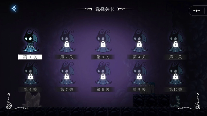 像素骑士元气觉醒手机版(3)