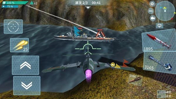 现代空战3D手游无广告版(3)