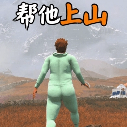 暴走老头模拟安卓官方版
