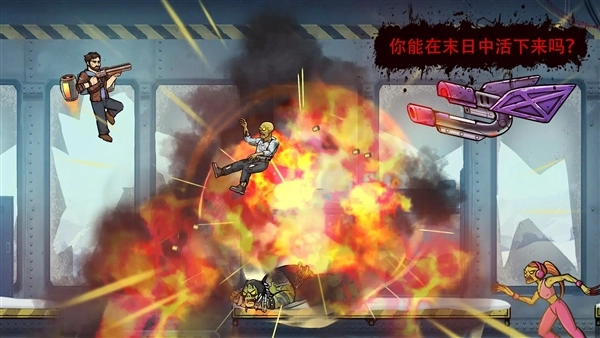 战车撞僵尸地牢mod菜单最新版图3