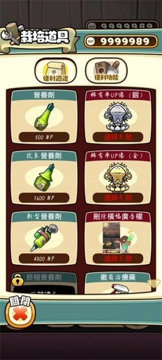 原始菇菇栽培实验室游戏无广告版图4