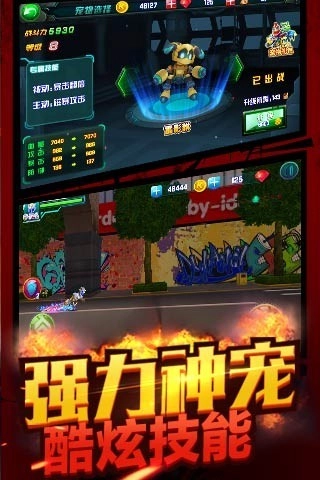 铠甲勇士之拿瓦怒火最新免费版(4)