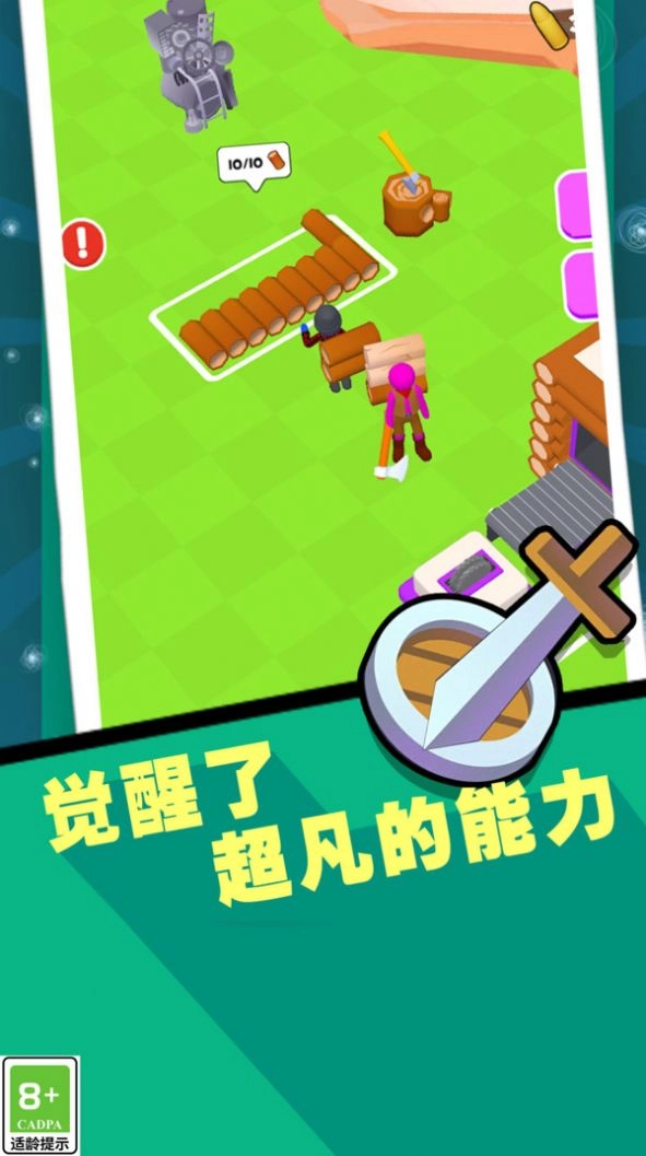 终极防卫最新免费版图3