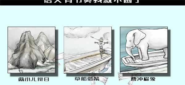 语文音乐安卓免费版图2