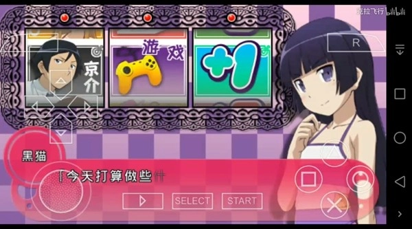 我的妹妹制造EX直装版(2)