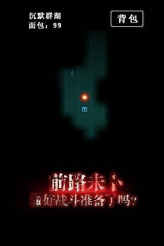地下城堡手游无广告版(2)
