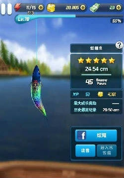 钓鱼发烧友游戏安装包(2)