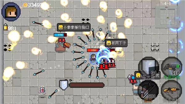 迷你勇者官方正版图2