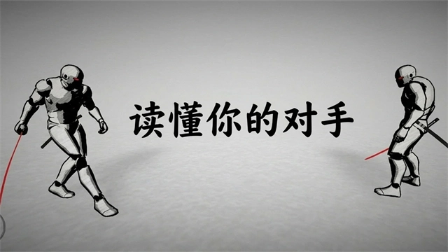 太刀对决游戏绿色版图3
