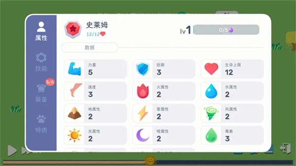 卡牌模拟魔物生活免广告手游无广告版图3