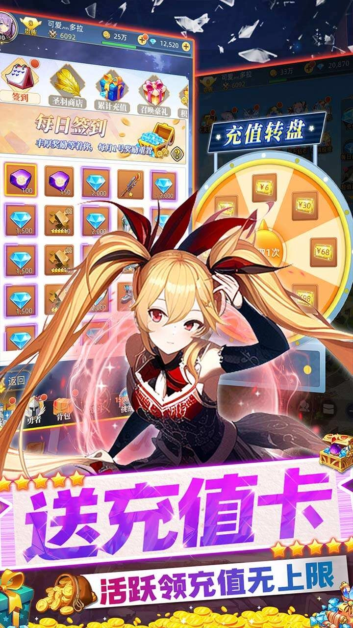 天天狙击手机正版图2