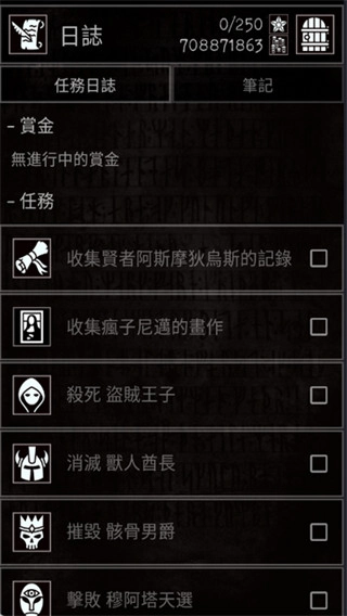 严峻任务中文手游无广告版图1