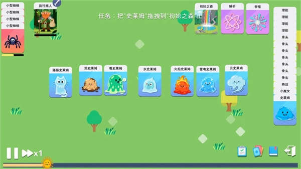 卡牌模拟魔物生活免广告手游无广告版图1