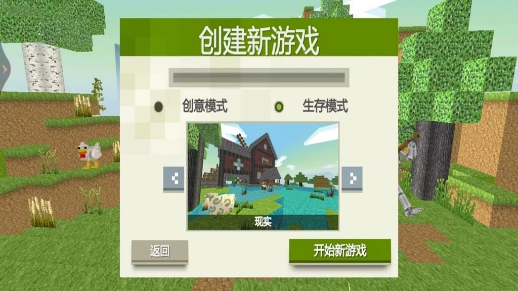 小小沙盒求生游戏官方版(2)