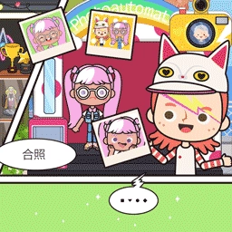 托卡小镇派对游戏正版