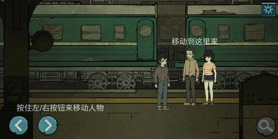落花洞女手游免费版(2)
