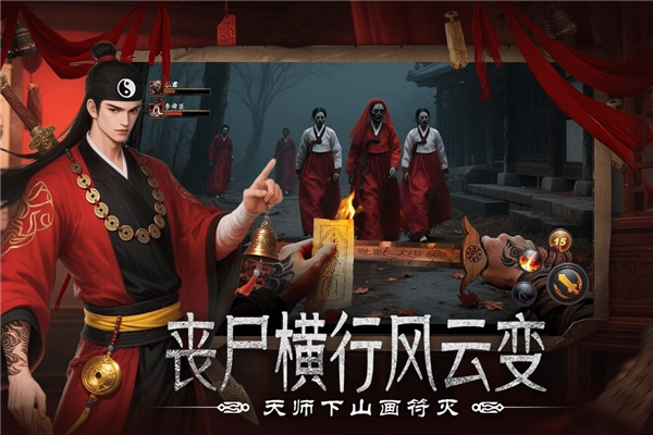 上行勇者免费原版(2)