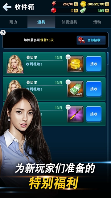 钓鱼发烧友游戏安装包(5)