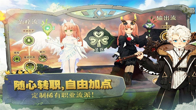 森之国度小米版图1