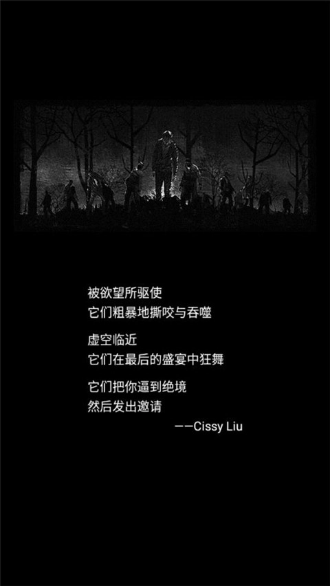 死亡日记手机免费版(2)