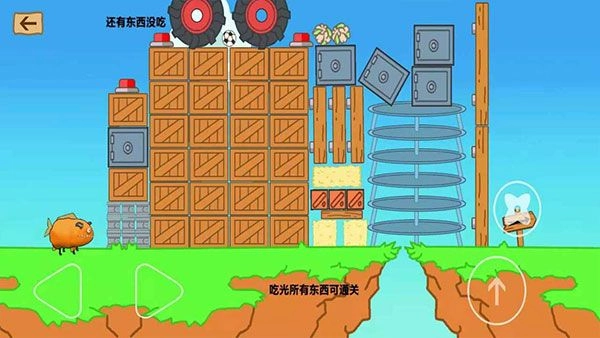 最强大冒险2安卓免费版图4