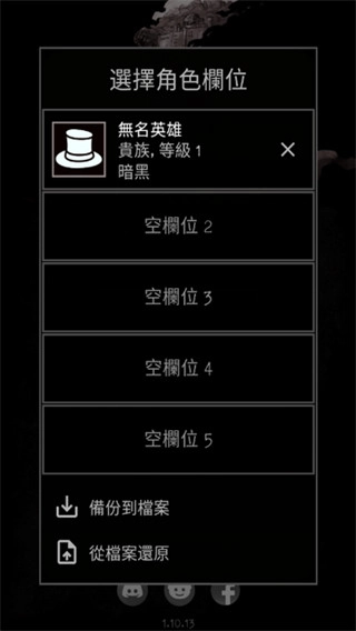 严峻任务安卓直装版图2