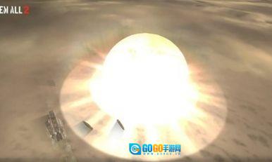 核弹2图2