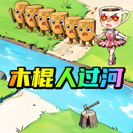 画线搭桥大师手机版