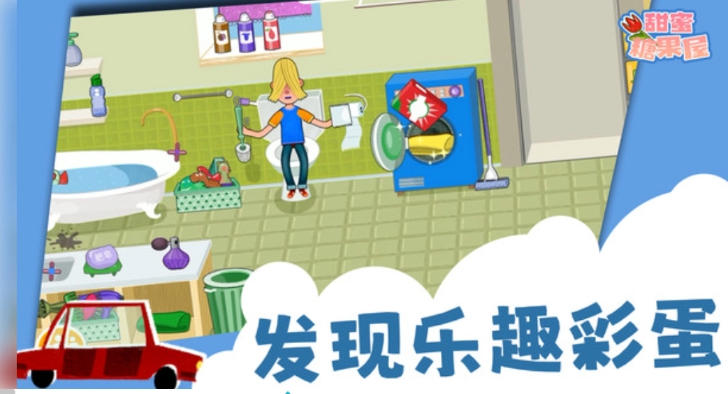 甜蜜糖果屋原版(3)