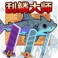 钓鱼宗师安卓官方版