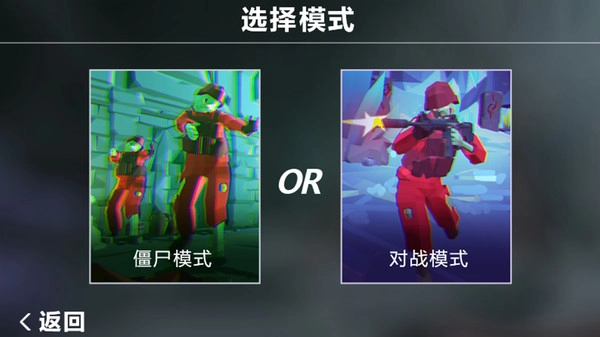 僵尸大逃杀通用版(3)