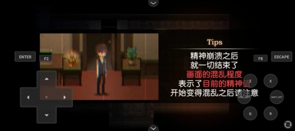 黑暗中的女仆汉化版(3)