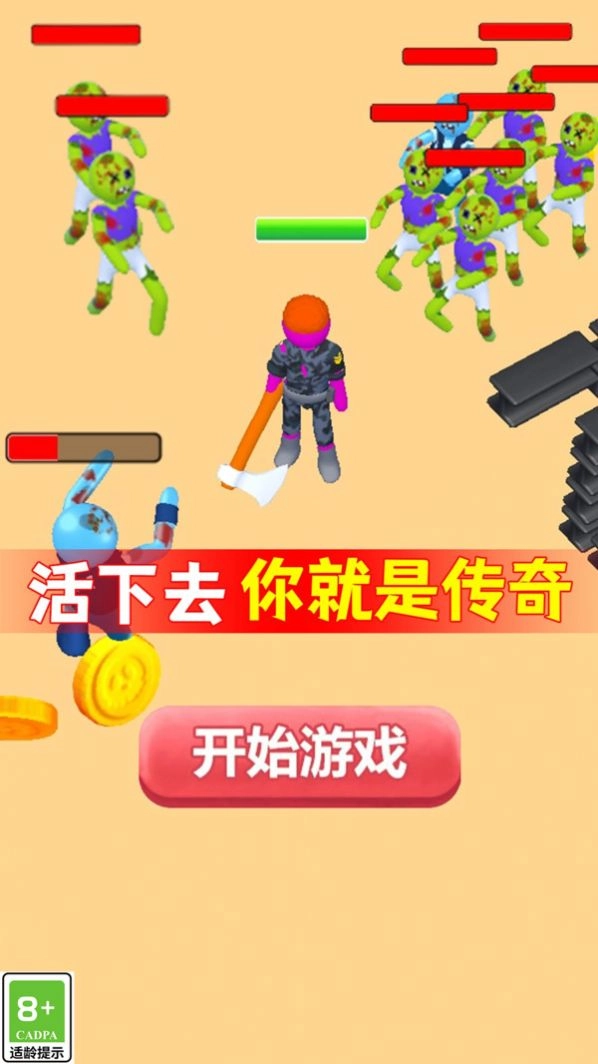 终极防卫最新免费版图4