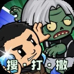 僵尸防线手游免费版