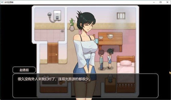 乡村狂想曲完整汉化版图3