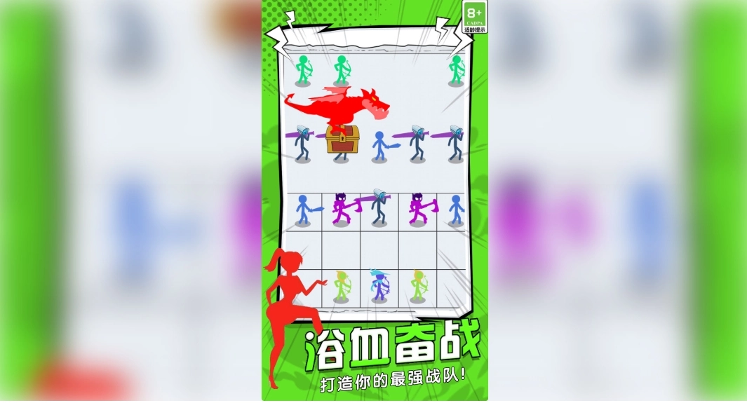 休闲智斗场手机最新版(3)