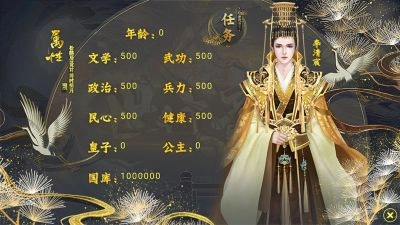 世代帝王官方版图4