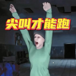 恐怖伪人世界逃离官方版